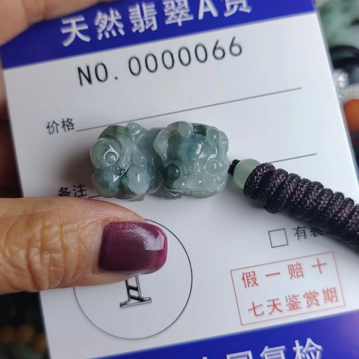 翡翠未镶嵌颈饰貔貅吊坠