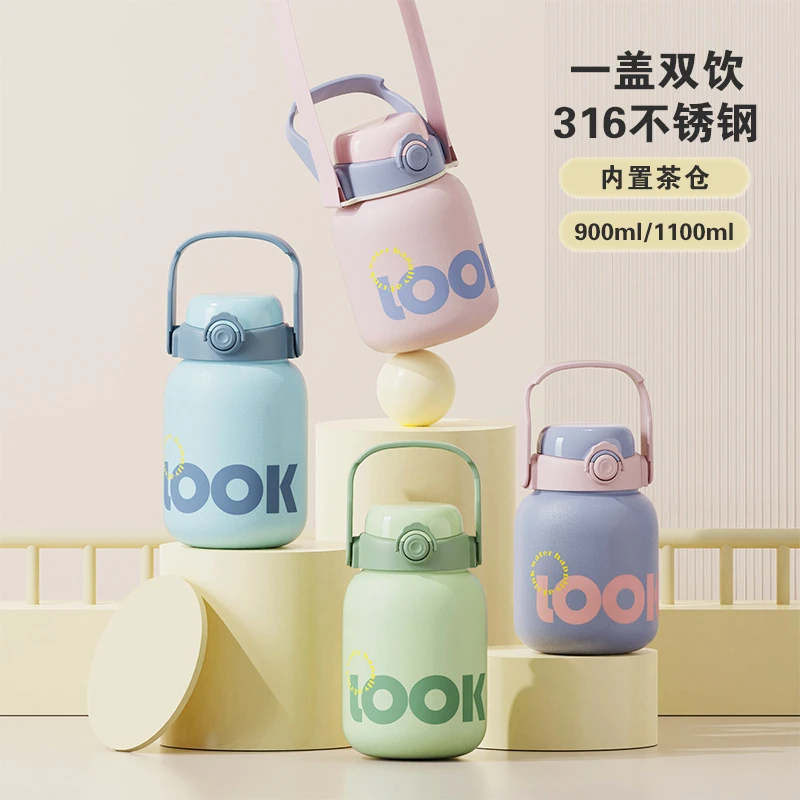 学生女士大容量保温杯316食品级可爱高颜值双饮吸管便携水杯