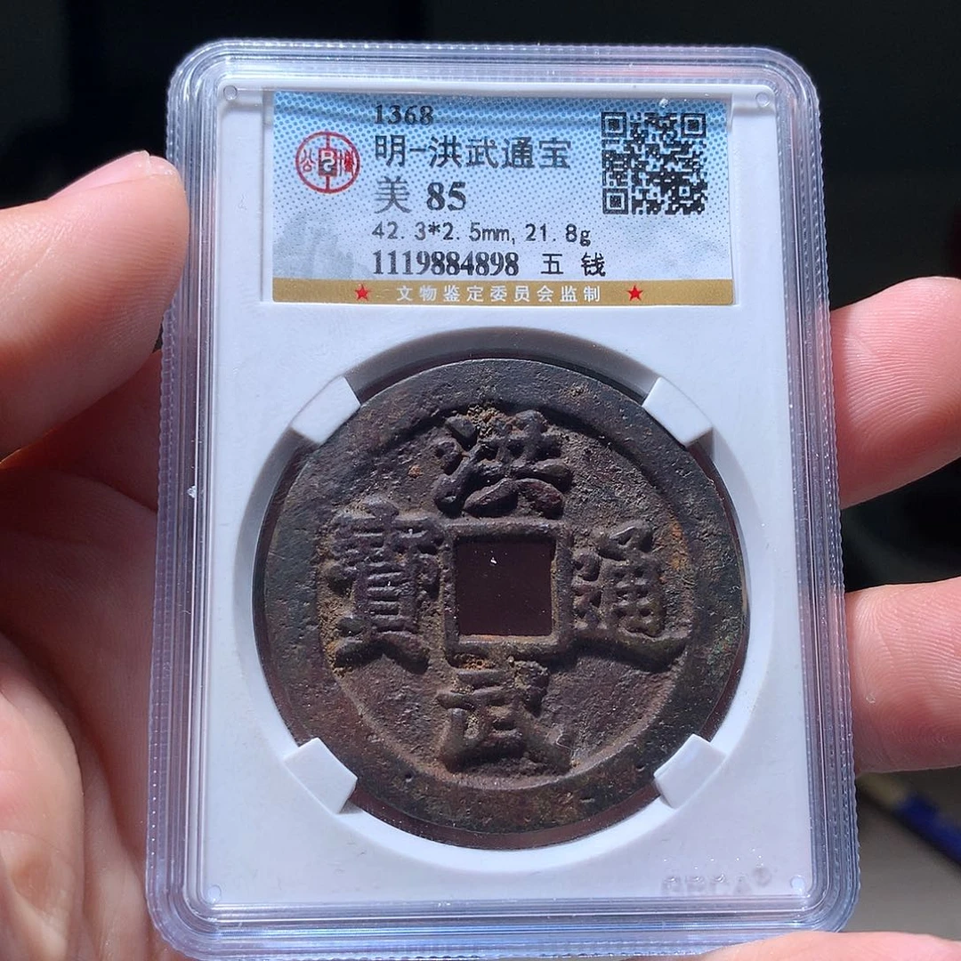 金属QY。钱钱钱钱4898