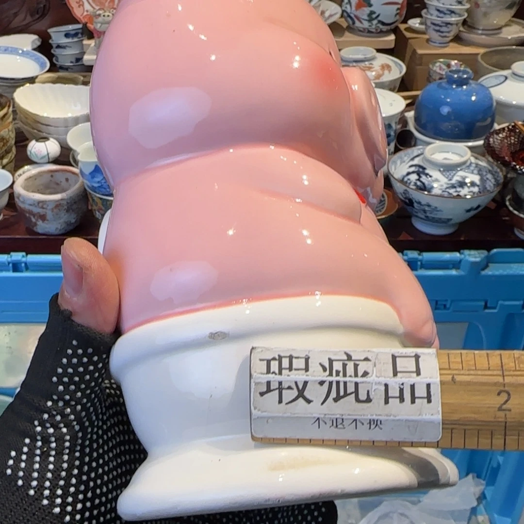 笑****瓷瓷器美术工艺品