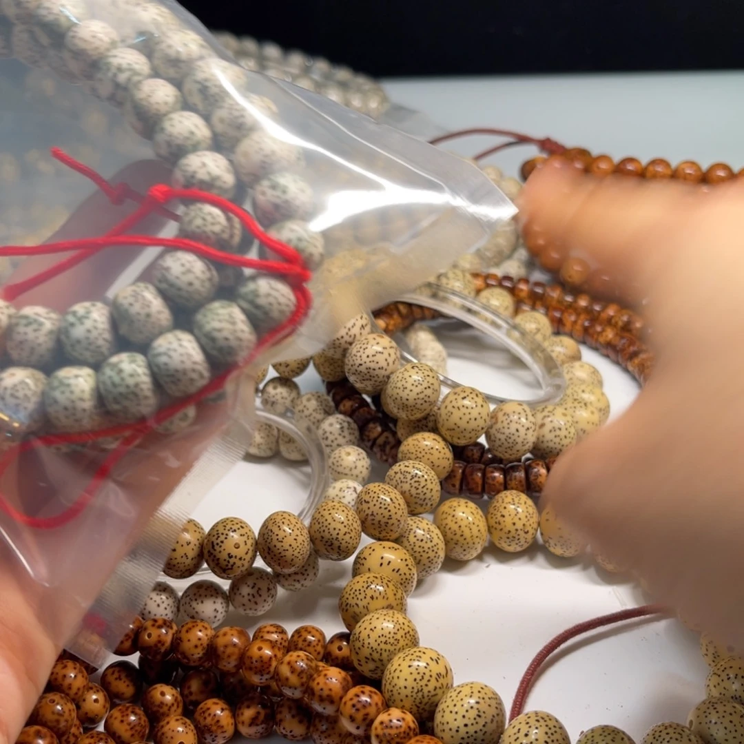 亿***标星月菩提吊坠11×9藏桶