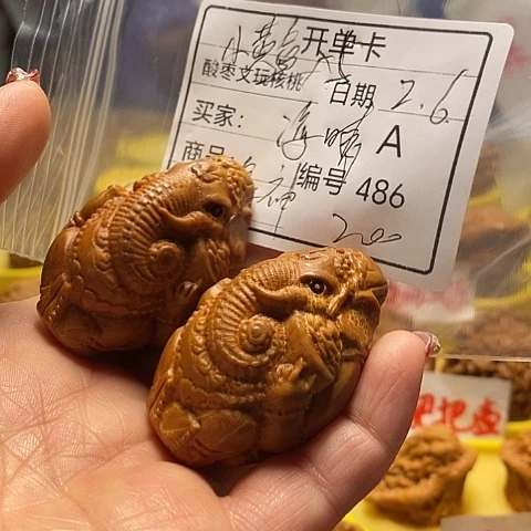 核桃把件海*.自产自销d