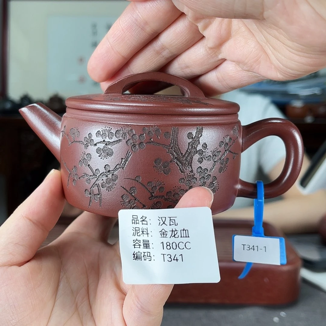 茶壶紫砂方圆紫砂