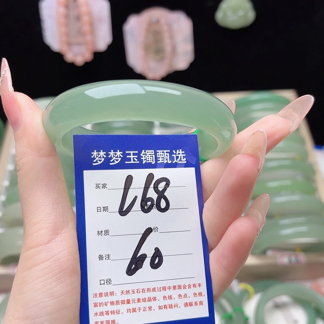 顾***安石英质玉未镶嵌手镯