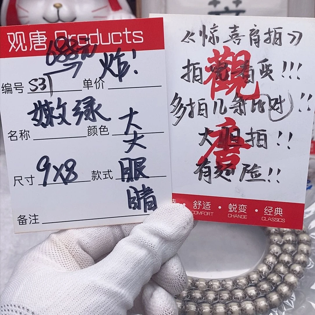 星月菩提手串观唐星月菩提s31
