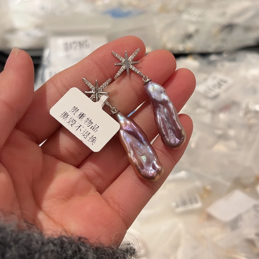 淡水珍珠耳饰合金