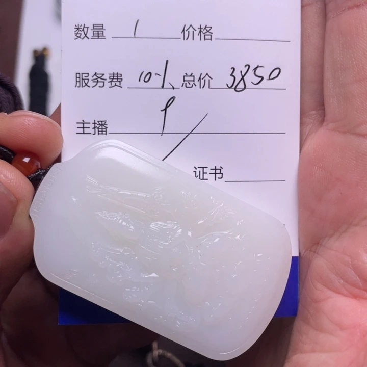 和田玉吊坠(不含链)未镶嵌老**牛