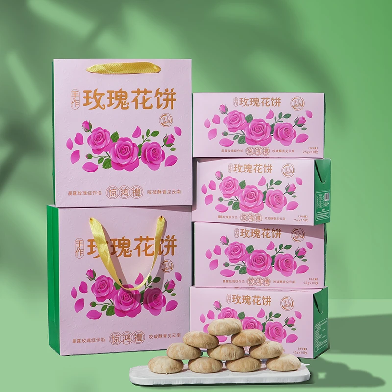 鲜花饼云南特产现做糕点原味短保4盒+送2个手提袋