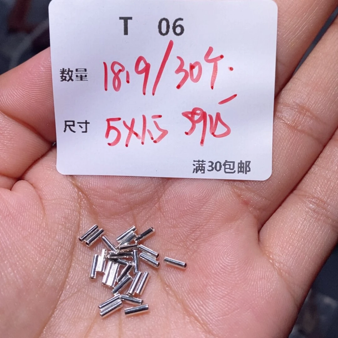 水晶珠宝半成品银S925镶嵌T06