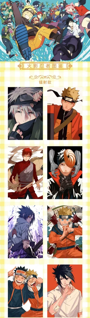 精美亚克力系列摆件镭射卡10*15*0.5cm