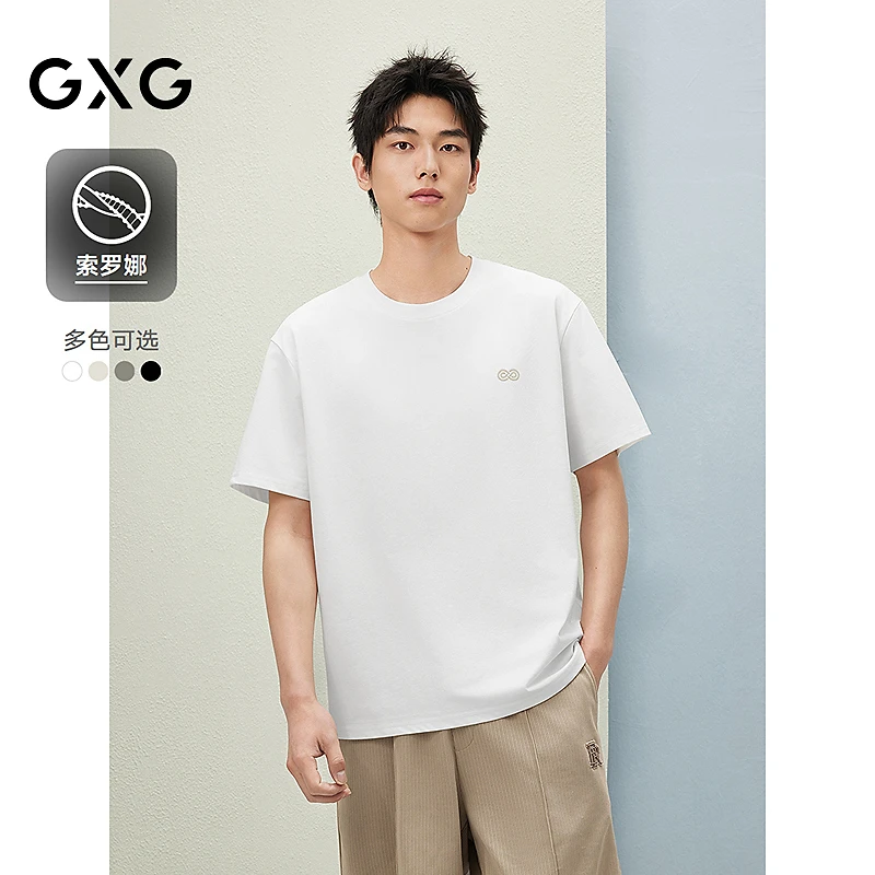 GXG男装多色撞色简约小刺绣圆领短袖T恤25年夏新品#G25D442264
