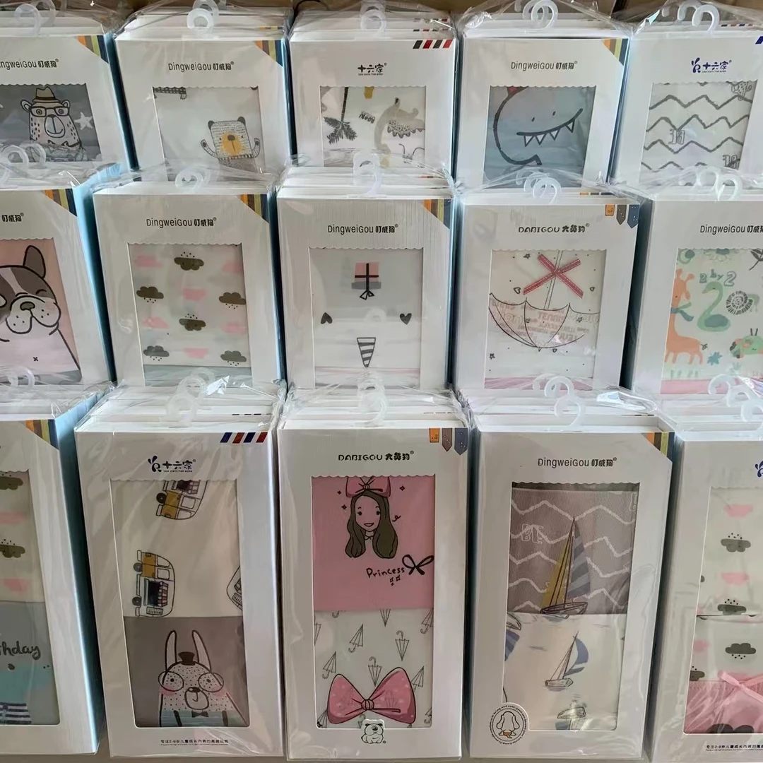 儿童内裤四条装男童女童童衣服婴儿竹纤维莱卡棉