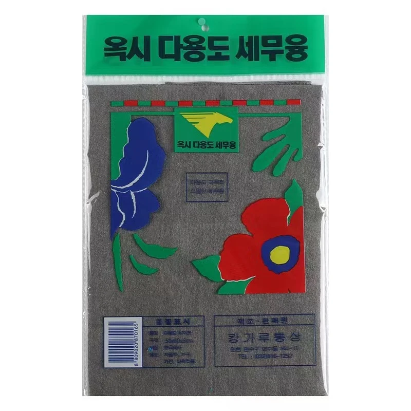 左上角福袋抽韩国进口魔力擦清洁布