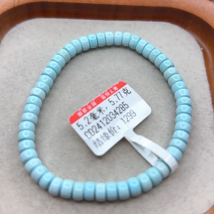 未镶嵌绿松石手链