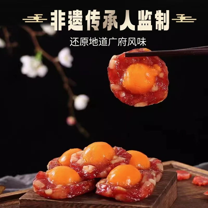 （麦家琪专属）蛋黄肉饼（送肉饼试吃装）