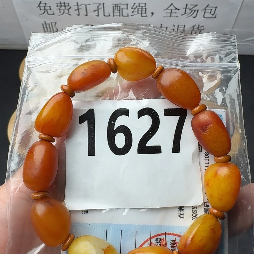 和田玉未镶嵌手串