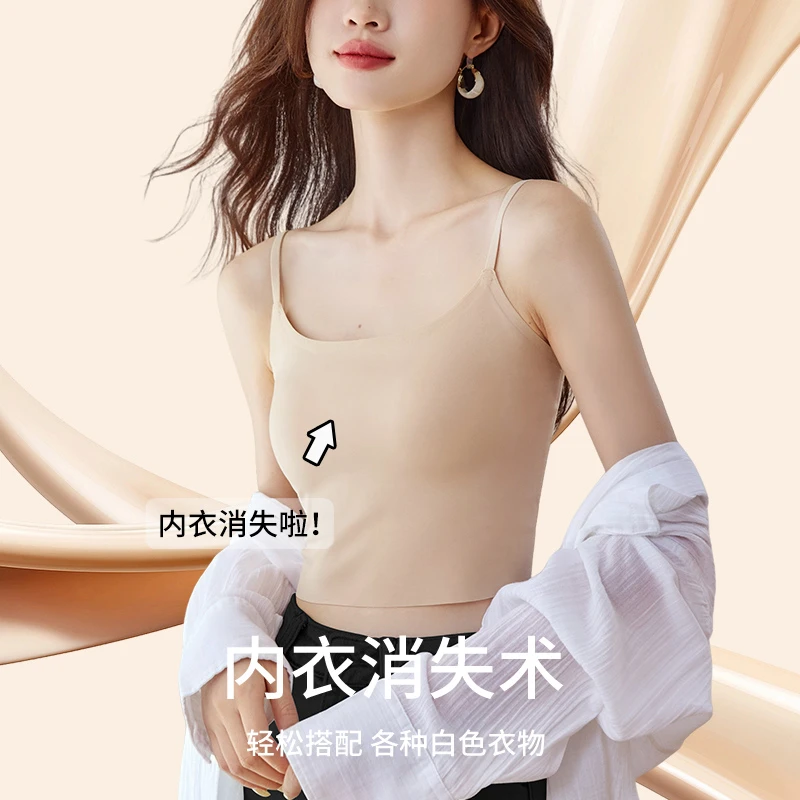 粉底液吊带无痕修身透气肤色打底带杯垫显瘦美背内搭背心