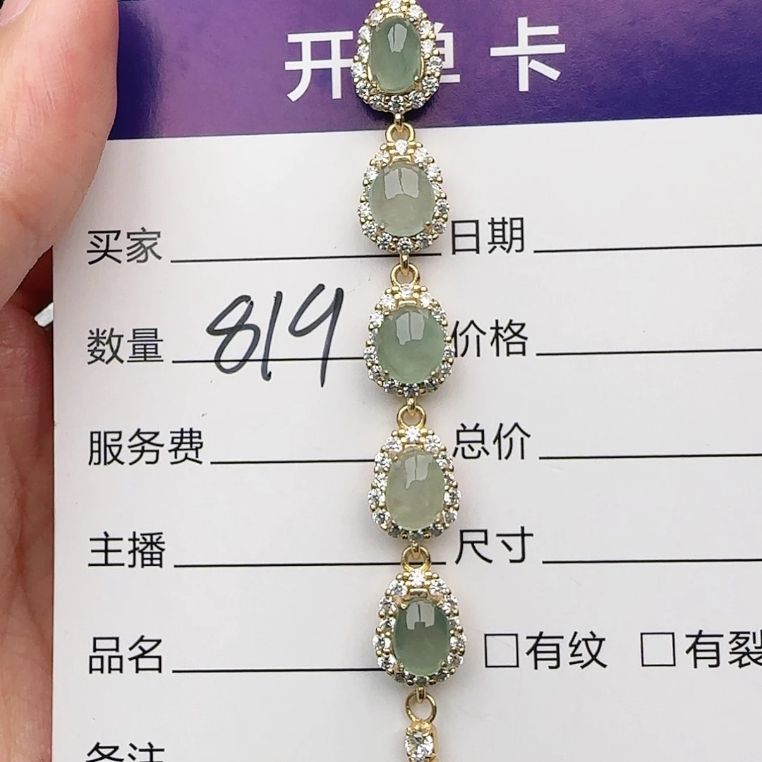 银S925镶嵌戒指翡翠