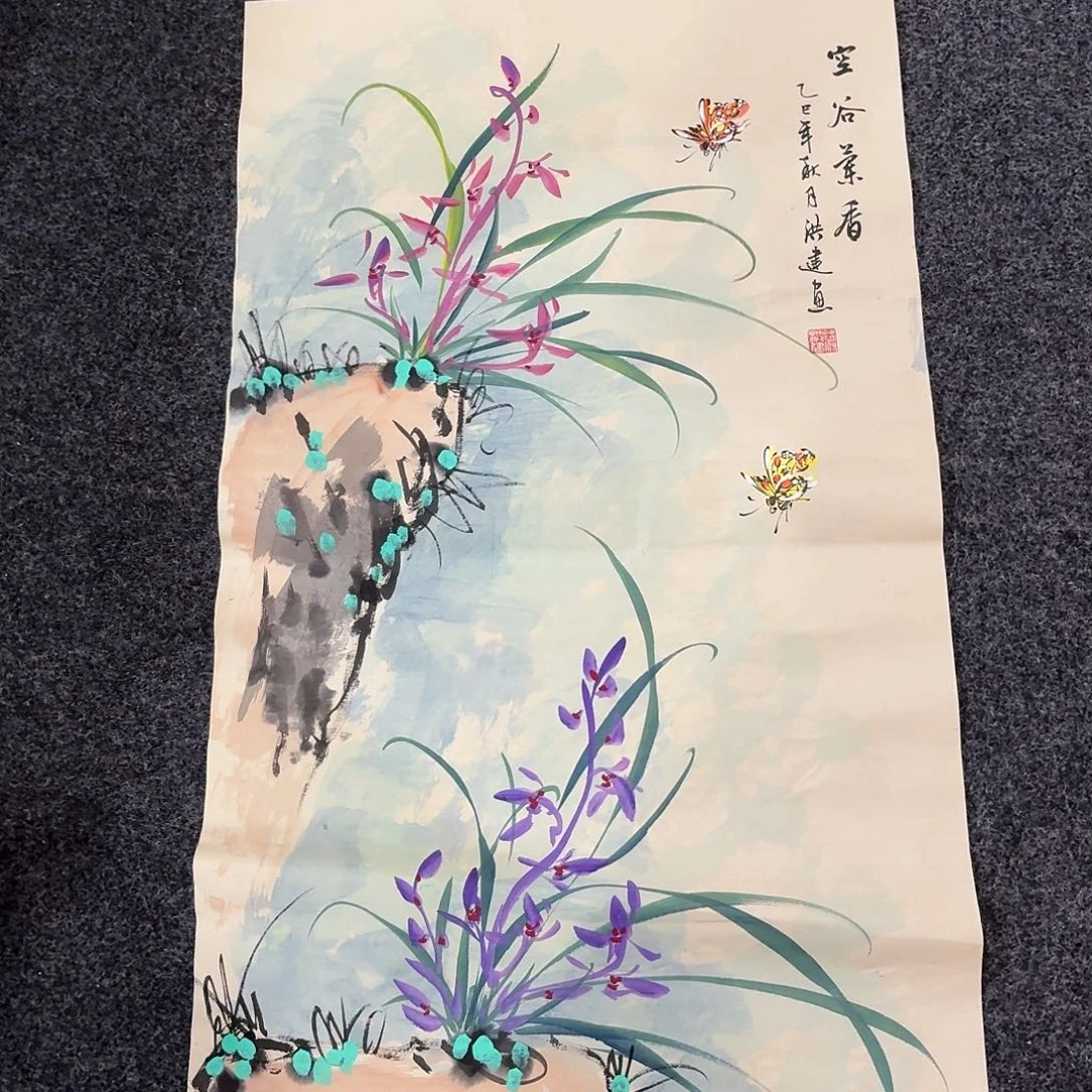 尚古里商贸 画心一张