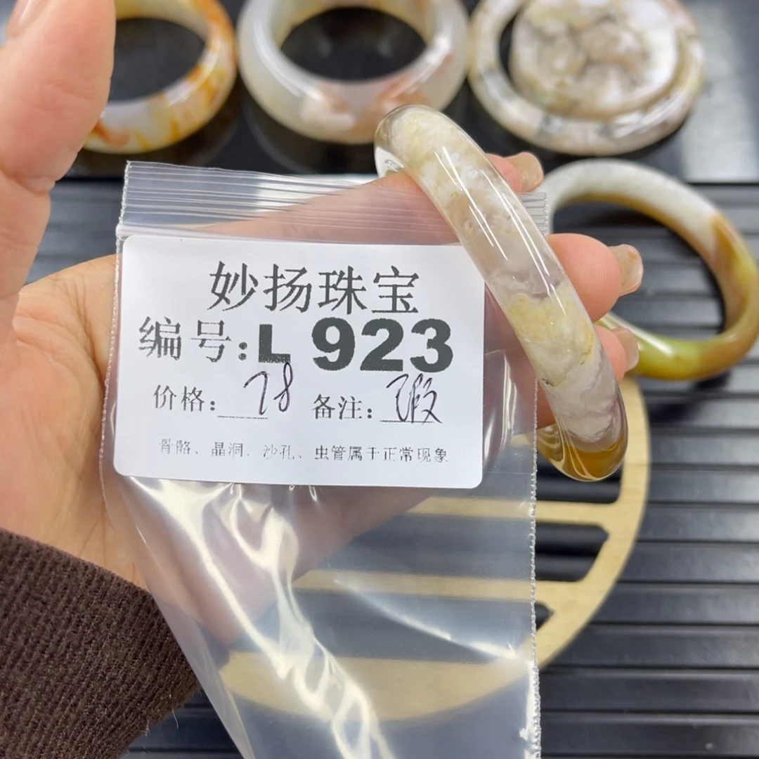 硅化珊瑚（珊瑚玉）瑕未镶嵌瑾**好