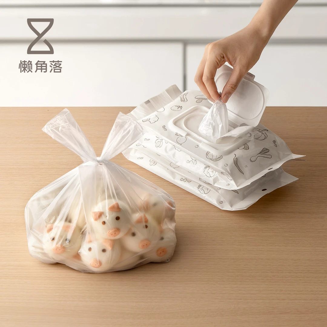 懒角落背心式保鲜袋食品级家用冰箱冷冻专用一次性分装塑料包装袋