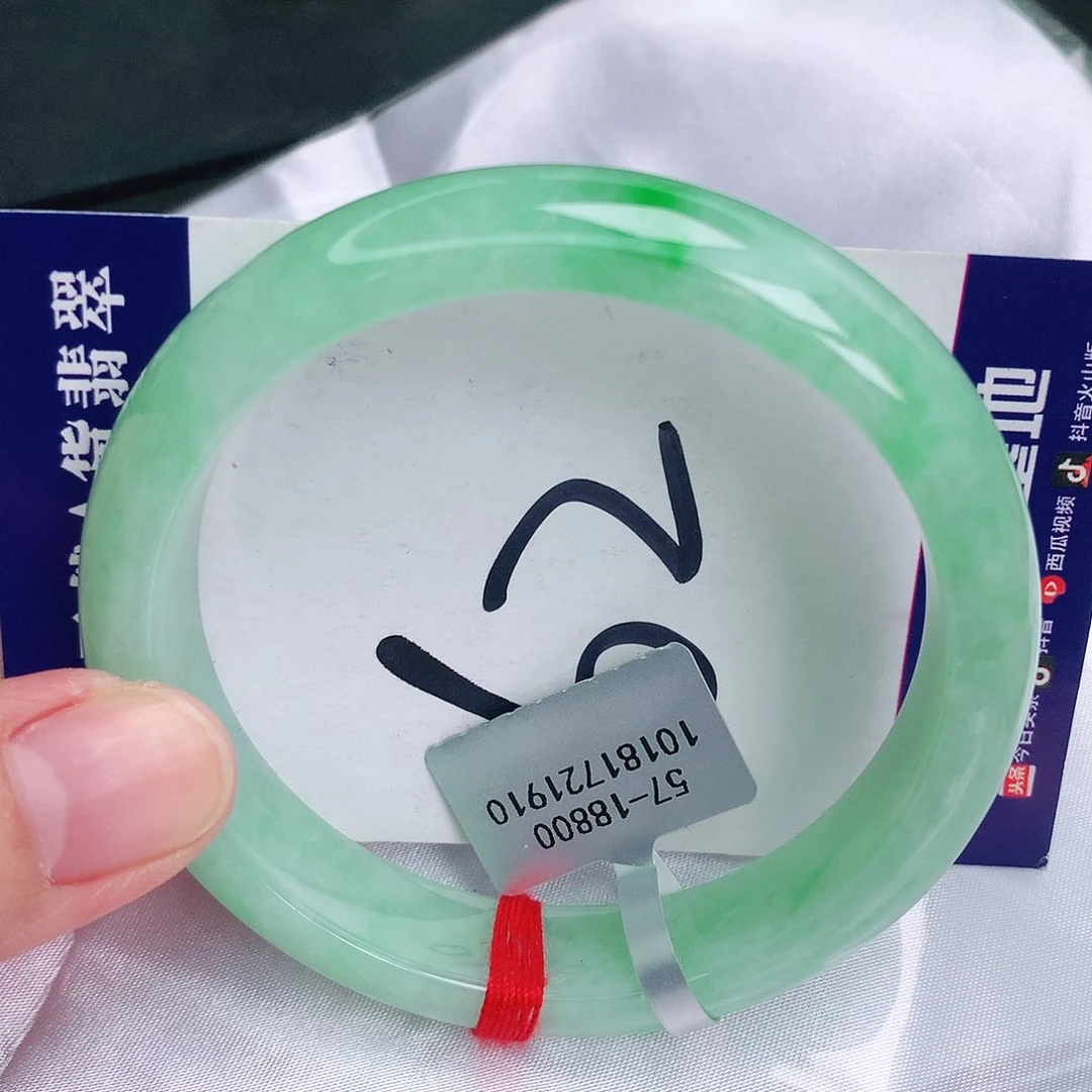 翡翠手镯未镶嵌缅甸天然A货翡翠