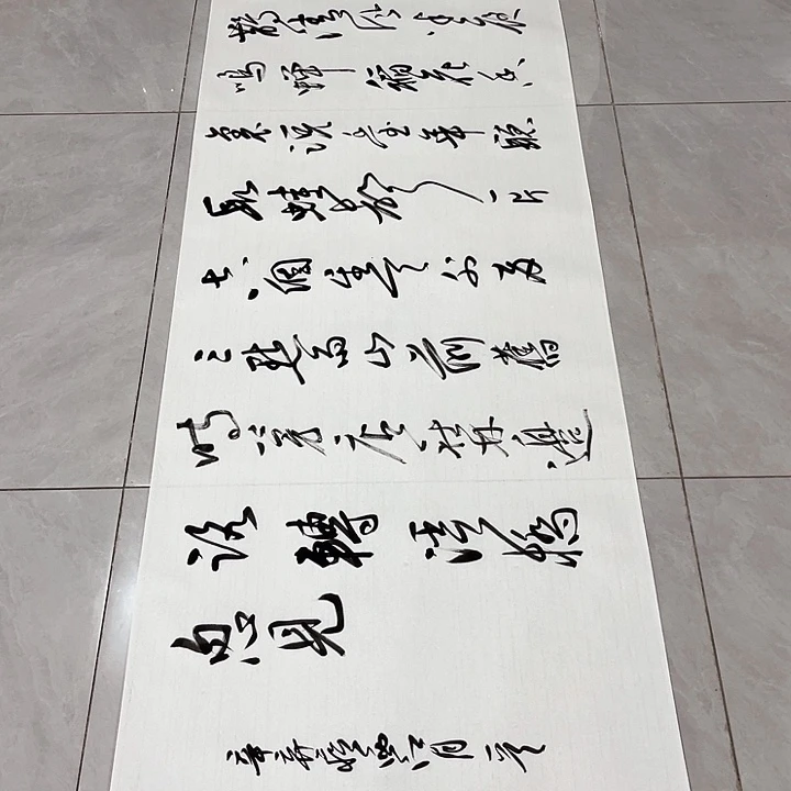 书法尤老师书法作品西江月