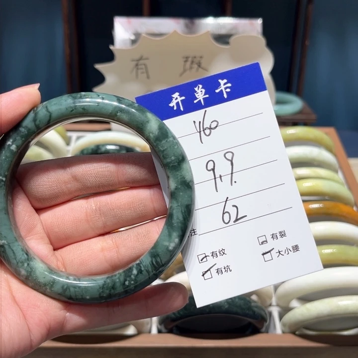 蛇纹石玉手镯未镶嵌梅*