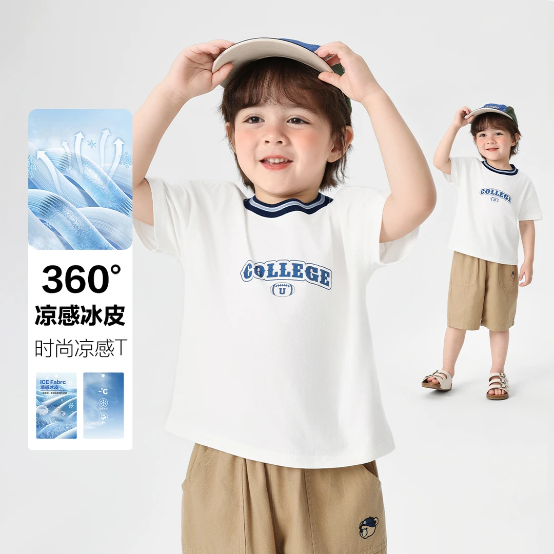 【25年夏季新款】男童短袖凉感冰皮T恤童装衣服上衣半袖夏季U15908