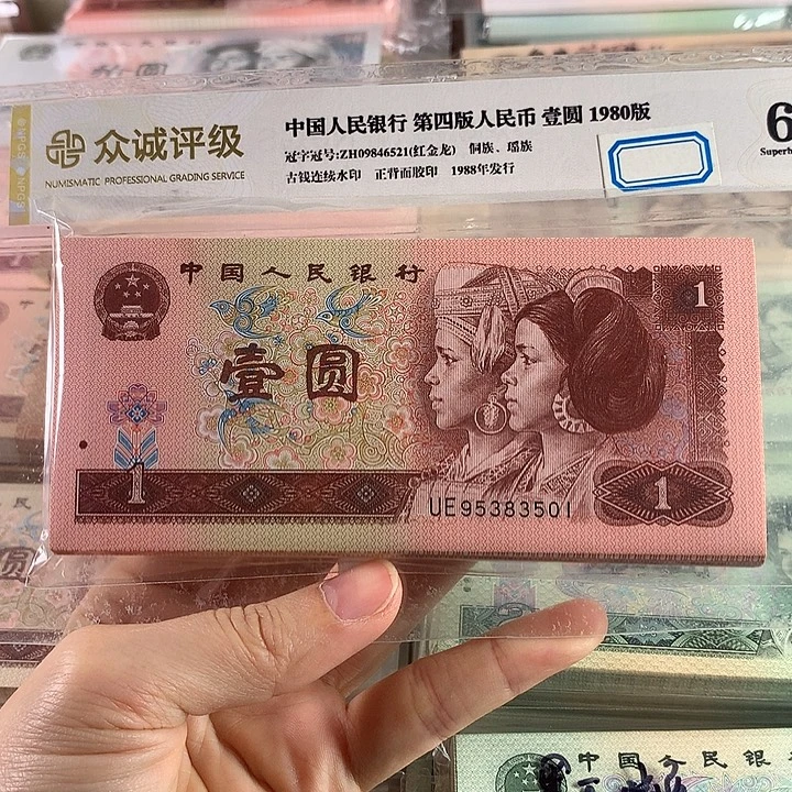 96年一元满天星桃花红，百连号刀无47