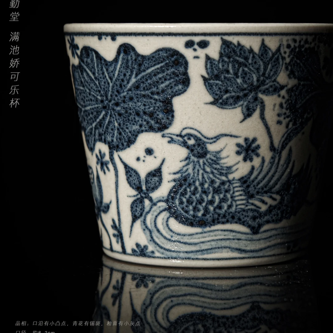 6-52克勤堂满池娇可乐杯