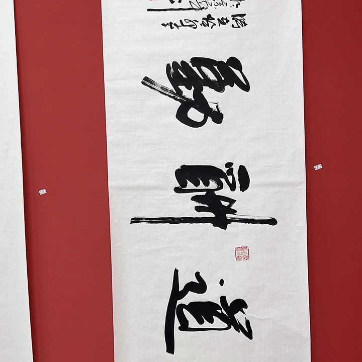 书法手绘书法字画71