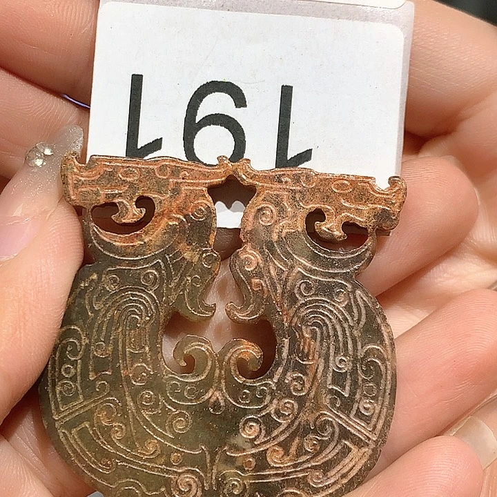 和田玉挂件未镶嵌