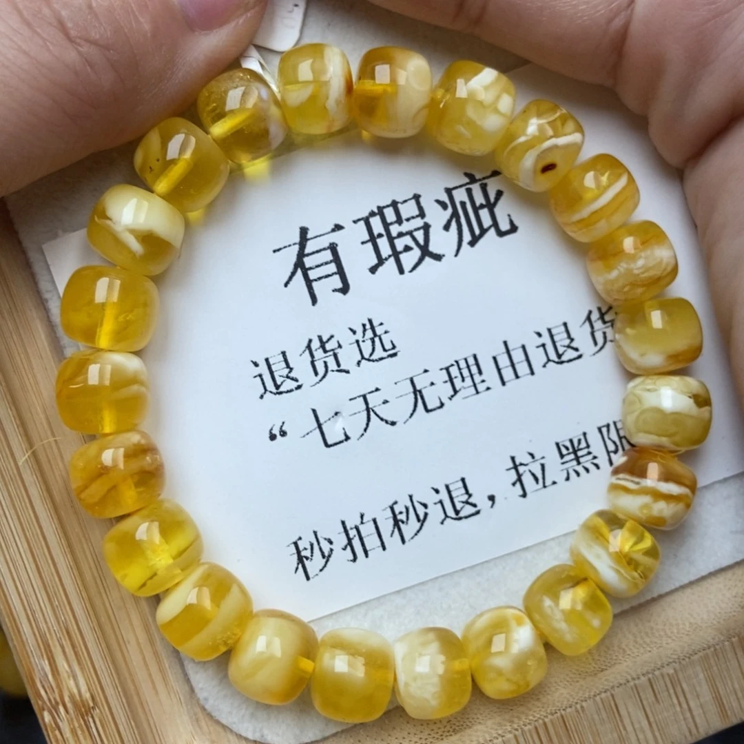 琥珀未镶嵌珠宝奇石10