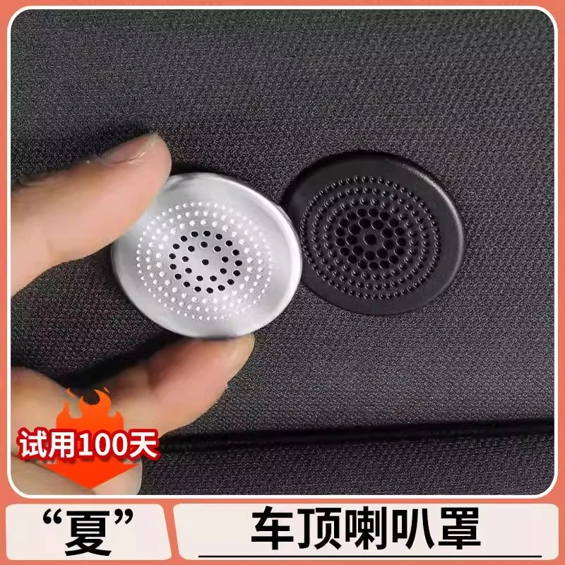 适用比亚迪夏车顶麦克风保护罩喇叭防尘盖内饰专用改装配件用品