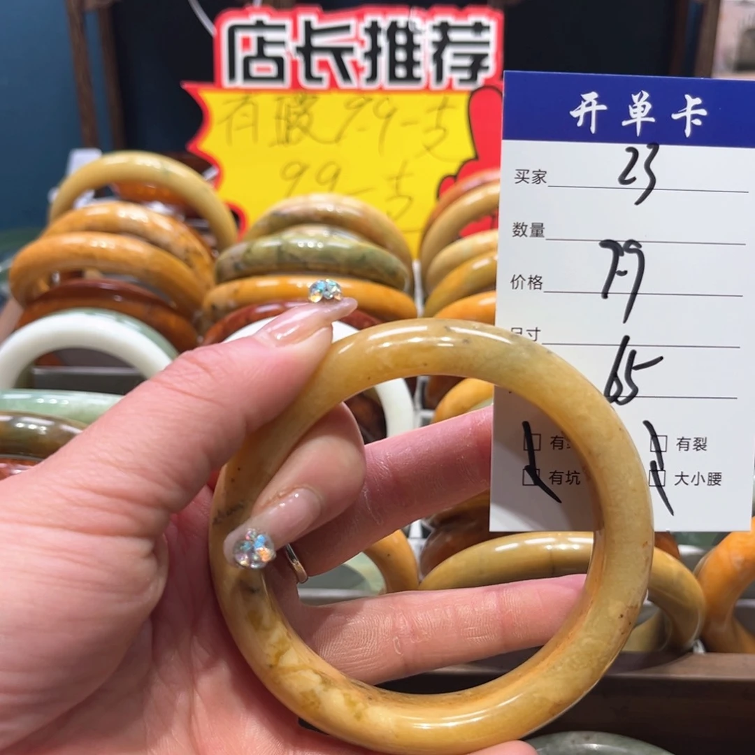 蛇纹石玉手镯未镶嵌用****9