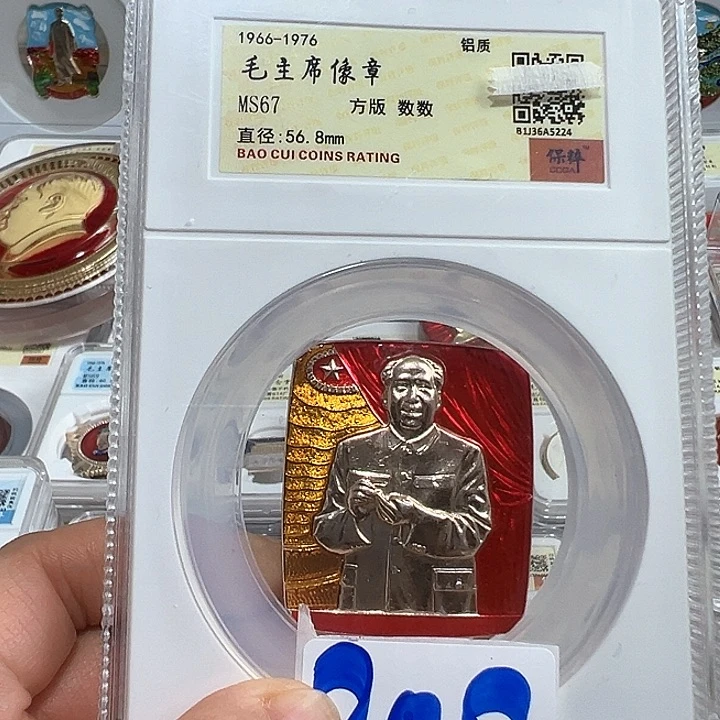 铝徐*升精品像章208号商品