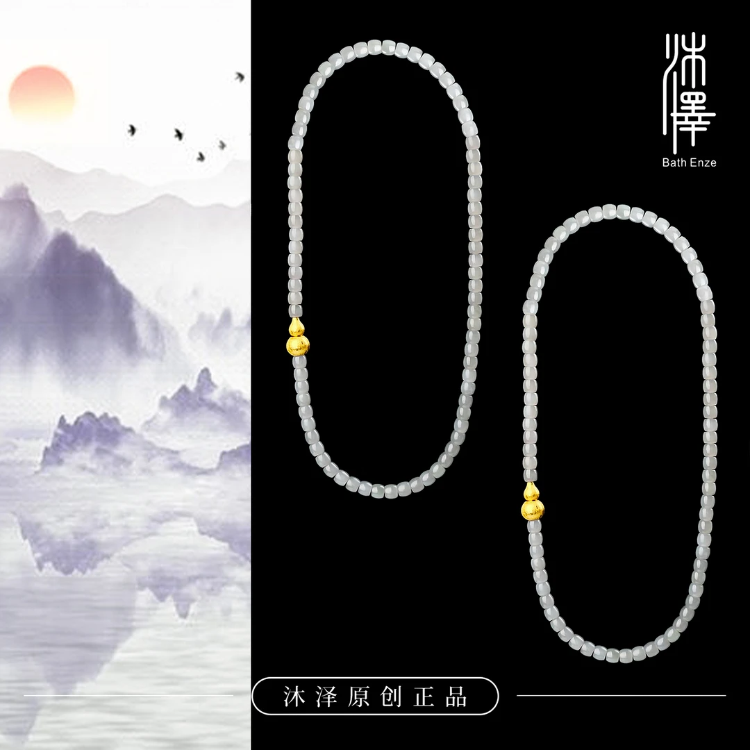 沐泽【暮光烟紫】6mm和田玉优雅时尚百搭项链（多样性发其一）