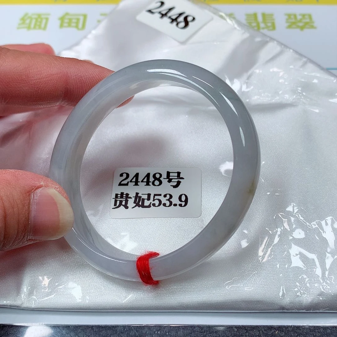 【闪购商品】翡翠手镯未镶嵌2448号