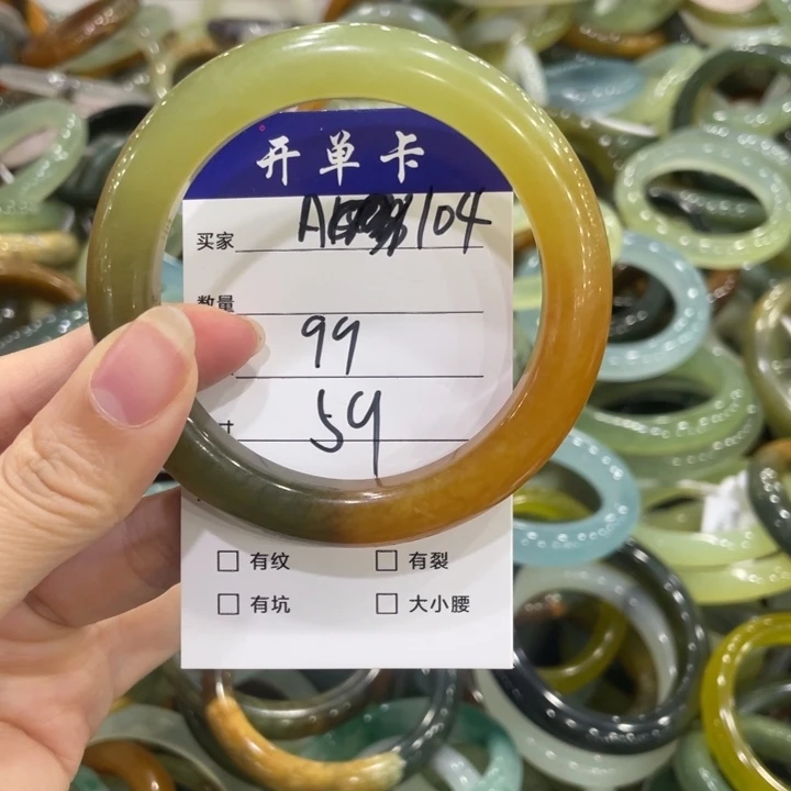 天***天未镶嵌蛇纹石玉手镯