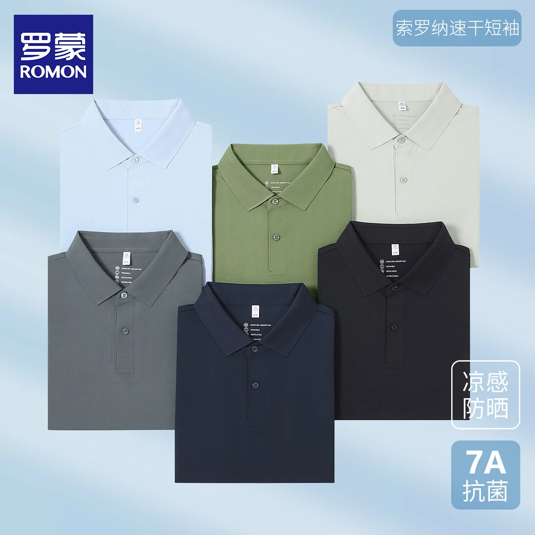 罗蒙夏季水洗印花短袖免烫Polo衫舒适商务透气凉感t恤半袖2601