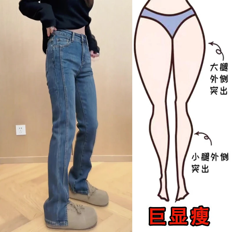 冬季新款美式时尚复古水洗开衩加绒通勤风显瘦高腰修身直筒牛仔裤