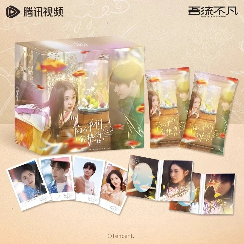 【拆盒】《陷入我们的热恋》官方影视卡牌盲盒王安宇刘浩存小卡代拆