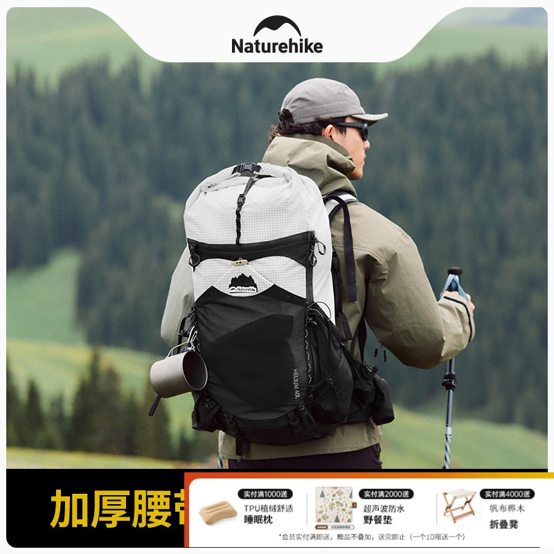 挪客氦系列轻量双肩包户外徒步登山大容量旅行休闲背包轻便多功能