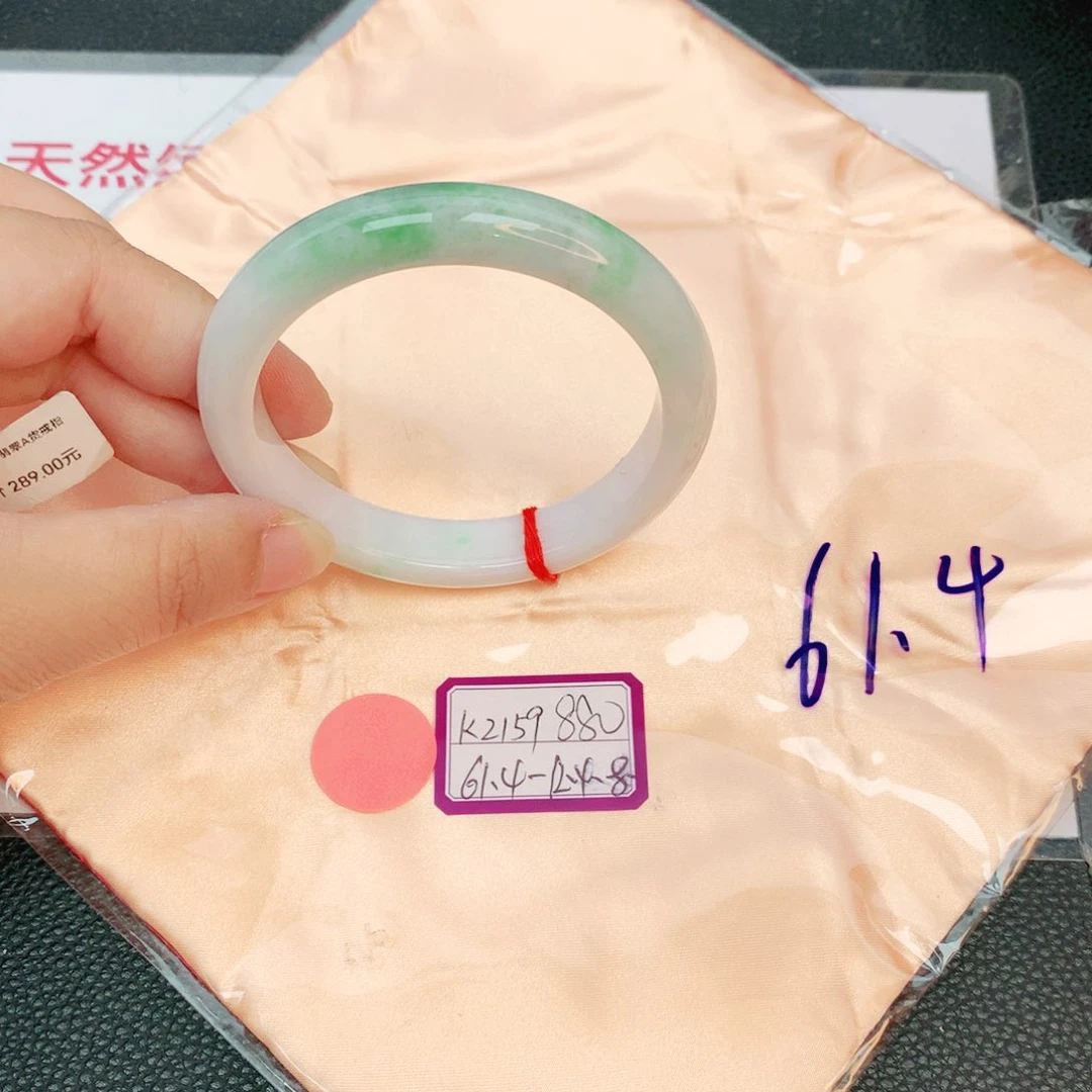 翡翠手镯未镶嵌缅甸翡翠
