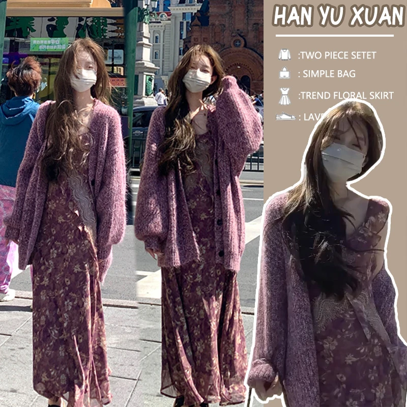 孕妇装早秋慵懒穿搭碎花连衣裙套装针织开衫两件套女外套+连衣裙