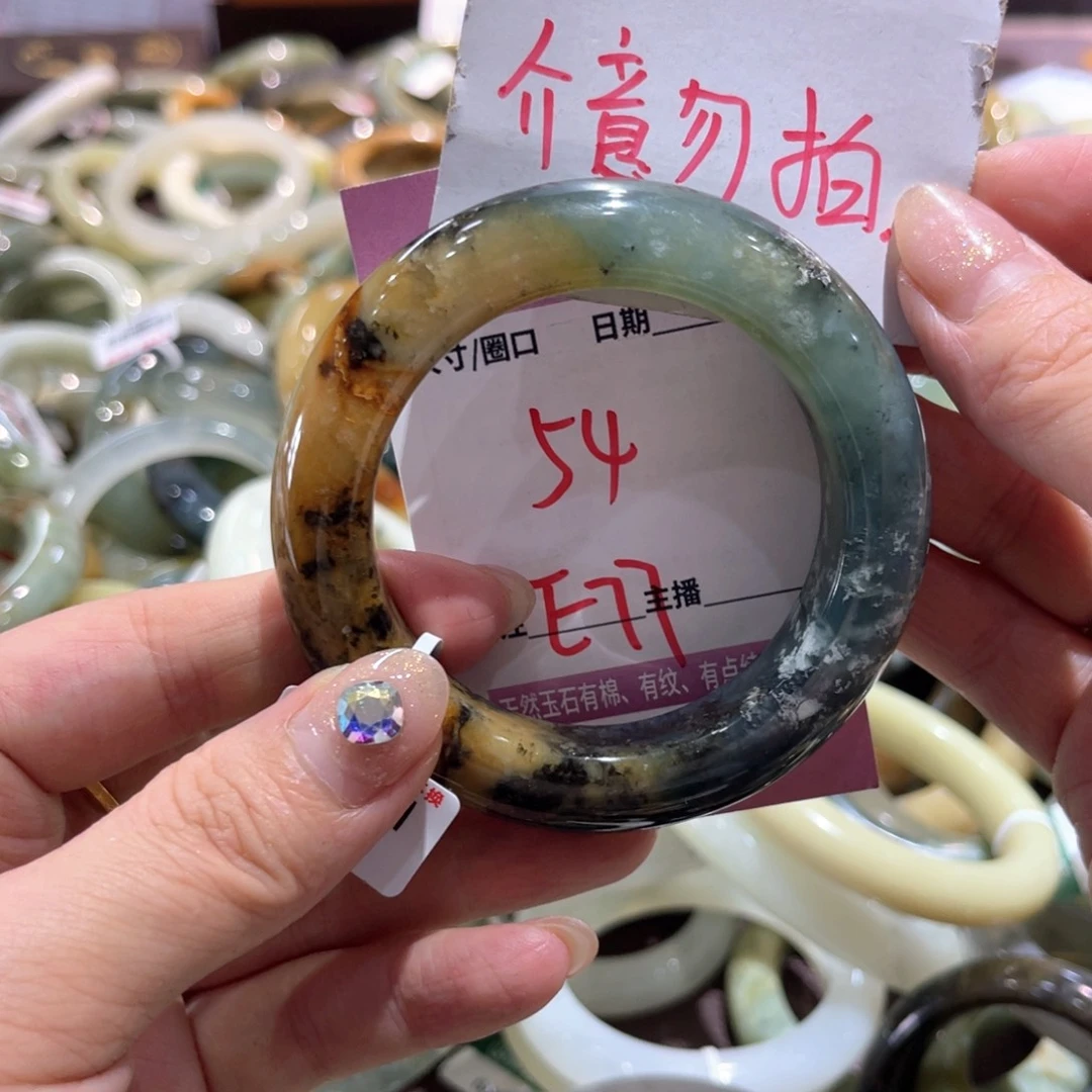 岫玉未镶嵌手镯手镯