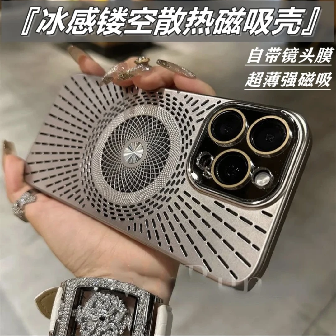 超薄散热磁吸苹果16promax手机壳带镜头膜iphone15全包14防摔1312