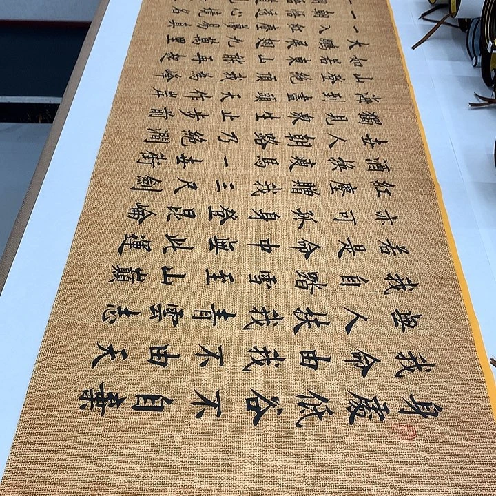 书法青云志李淦……