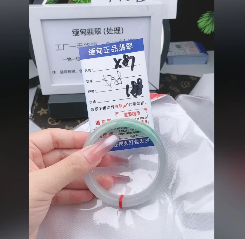 X87【缅甸翡翠 手镯】实物以直播间为准微色差G